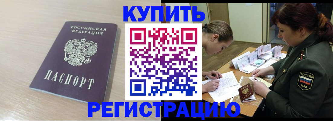 найти адрес прописки в Ипатово