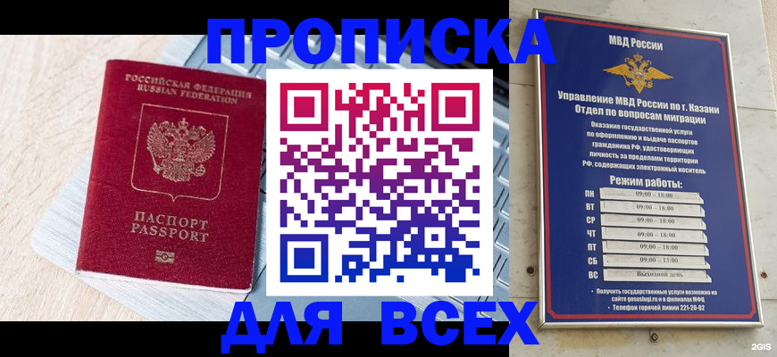 регистрация для школы в Ипатово