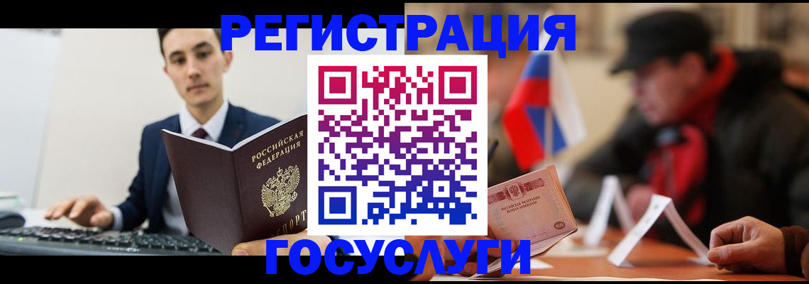 прописка иностранных граждан в Ипатово